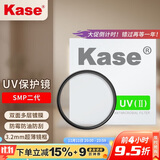 卡色（Kase）SMP二代UV镜 77mm 双面多层镀膜无暗角 单反镜头保护镜 超薄高清高透光防污滤镜佳能尼康相机