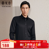 雅戈尔（YOUNGOR）长袖衬衫男DP免烫衬衫纯棉面料抗皱易打理新品 GLDP10171AFA黑色 40