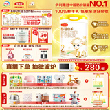 伊利金领冠悠滋小羊(低敏好吸收)2段6-12月羊奶粉700g新老包装随机发