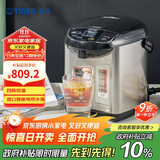 虎牌（Tiger）电热水瓶 智能控温 日本原装进口电热水壶 PDU-A30C 3L预约电水壶 黑色KZ