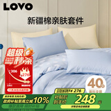 LOVO罗莱家纺 全棉四件套纯棉床单被套双人床上用品200*230cm蓝色