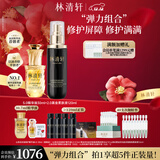 林清轩山茶花黑金柔肤抗皱淡纹紧致修护提亮保湿护肤套装礼盒礼物送人 【弹力组合】30ml+120ml