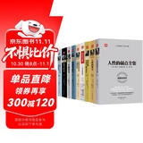 卡耐基人性的弱点 人性的优点洛克菲勒写给儿子的38封信 乌合之众 社交艺术与处世智慧 致加西亚的信 一生的资本 思考致富 口才艺术与说话技巧 口才艺术与说话技巧 套装全9册
