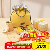 昌木子（CAMUZ）竹纤维饭盒 日式双层便当盒 可微波炉加热 密封上班族 黄色套装