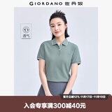 佐丹奴polo衫女夏季翻领上衣珠地布修身短袖POLO衫女05311399