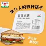 和润乳清奶酪160g 意大利式里考塔奶酪 新鲜原制 佐餐 早餐 即食