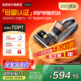 莱克吉米【母婴级新品】除螨仪大吸力吸尘床宝除蝻S5Ultra家用床上高温杀菌小型手持去螨虫吸毛一体机