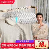 佳帮手衣架无痕防滑短颈仿肩角家用成人儿童晾衣架宿舍衣挂晒衣宽肩衣撑