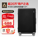 Diplomat外交官铝框行李箱大容量28英寸拉杆箱星光男女密码旅行箱TC-9034