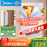 美的（Midea）【可折叠易收纳】干衣机烘干机家用婴儿衣物护理机消毒脱水机小型便携烘衣机政府补贴HBGJ15C1