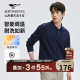 七匹狼长袖T恤男士抗菌恒温易打理商务休闲翻领固色Polo舒适亲肤透气