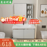 意洁利浴室柜组合不锈钢门洗脸盆柜蜂窝铝洗漱台陶瓷一体盆洗手盆柜组合 N818-80cm双门浅灰+普通单门镜柜 配黑色龙头下水角阀