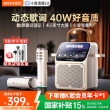 金运【歌词音箱】K歌麦克风音箱一体机家庭KTV套装触屏点歌机卡拉OK唱歌话筒户外蓝牙音响圣诞礼物K800