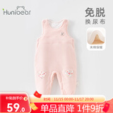 欢喜小熊 宝宝裤子秋冬夹棉加厚棉裤休闲裤儿童冬装长裤婴儿纯棉背带裤 静粉 90 (建议18-24月身高80-90cm)