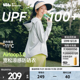 蕉下（beneunder）防晒衣女防晒服出行宽松透气2025年春季户外运动百搭AL417情人节 浅炭灰 均码 加大