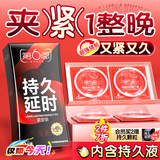 第六感避孕套 持久延时紧致型超薄套6只 男用持久防早泄敏感套