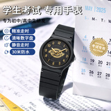 Dickies学生手表青少年初高中生专用机械指针考试静音运动表儿童538 金