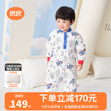 良良（liangliang）婴儿睡袋夏季空调房防踢被宝宝纯棉可拆袖儿童睡袋 星际蓝·春秋款【适合20-25℃】 S（建议身高60-75cm）