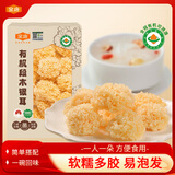 金唐有机段木小银耳90g 国家地理标志古田白木耳干货银耳百合莲子羹