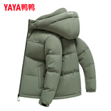 鸭鸭（YAYA）反季羽绒服男士短款冬季潮流休闲保暖加厚户外休闲防寒外套男D YE5B000952D-森林绿色 2XL /185