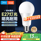 美的（Midea）LED灯泡节能E27大螺口螺纹家用光源 15瓦暖白光球泡单只装