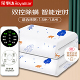 荣事达双人五档定时除螨双控电热毯1.8m*1.5m【高温断电 安全不起火】