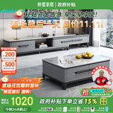 梓屋茶几电视柜组合简约可伸缩加厚岩板储物茶几电视柜801#单拉电视柜