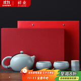 祥业song杯子汝窑泡茶壶陶瓷大号功夫茶具西施壶汝瓷单壶提梁壶泡茶器 汝窑大西施壶一壶二杯礼盒 300ml