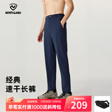 诺诗兰速干长裤男女同款吸湿透气户外运动快干裤弹力舒适情侣休闲裤 纯黑色-女 170