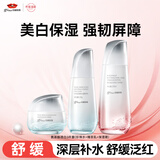 京润珍珠（gNPearl）氨基酸透白套装(水+乳+霜) 补水保湿敏感肌适用护肤品套装学生女