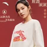 安踏好事发生丨新年加绒卫衣男女同款圆领保暖套头衫情侣上衣