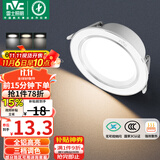 雷士（NVC）LED筒灯客厅卧室过道嵌入式天花灯全铝漆白6瓦三色开孔75-85mm