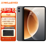 台电T65安卓二合一平板电脑13.4英寸120Hz高刷8+128GB插卡通话学生教育网课学习商务办公影音游戏pad