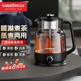 金灶（KAMJOVE）喷淋式煮茶器电茶炉养生蒸茶壶自动小型煮茶炉养生壶茶艺电水壶 A-57 1L 石墨黑