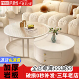洋意悦奶油风岩板茶几客厅家用小户型简约现代小茶几轻奢网红圆形茶几桌 【60白岩+70长虹玻璃】白架白柜