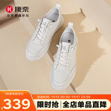 康奈男鞋 新款休闲鞋百搭潮流真皮鞋纯色系带运动男士系带鞋 1175801 舒适款（经典白灰色） 40