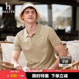 哈吉斯（HAZZYS）男装 夏季款上衣轻商务通勤多色百搭短袖POLO衫男ASTZE0BBX26 浅卡其色LK XL (180/100A 50)
