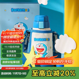 杯具熊（BEDDYBEAR）儿童保温杯带吸管双盖两用儿童水杯316不锈钢学生杯子600ml叮当猫