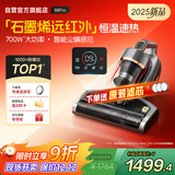莱克吉米【新品】除螨仪大吸力床宝神器极炙B8pro远红外床上高温杀菌家用石墨烯除湿除螨一体机B802