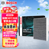 博世（BOSCH）空调滤芯滤清器5707标致RCZ307308408雪铁龙C4L世嘉DS 4S/5LS/DS6