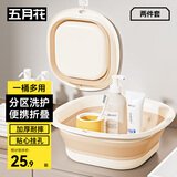五月花旅行折叠盆洗脸盆家用宿舍便携式军训必备用品水盆大号-中号
