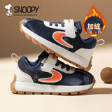 SNOOPY史努比童鞋儿童运动鞋冬季短绒二棉鞋男女童保暖跑鞋2870深蓝米27