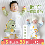 优奇宝宝睡衣婴儿睡袍儿童睡裙春秋款连体衣护肚防踢被纯棉舒适家居服 四季【精梳棉，柔软舒适】小恐龙 90