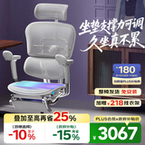 Ergonor保友金豪E2/金豪E2 Pro 高端人体工学椅 电脑椅办公椅家用电竞椅 【金豪E2 Pro】银白网+躺舒宝 整椅发货 送货上门