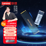 联想（Lenovo）拯救者原装 1TB SSD固态硬盘 联芸定制 M.2接口(NVMe协议)  L750系列 PCIe4.0 游戏本 PS5兼容