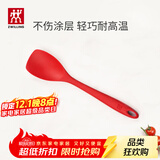 双立人（ZWILLING）硅胶锅铲炒菜铲耐高温炊具厨具厨房家用护锅铲 小硅胶锅铲