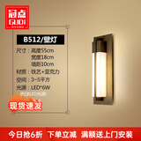 冠点（GUANDIAN） 冠点 新中式壁酒店客厅卧室房间床头灯过道楼梯阳台背景墙壁灯 O款 古铜拉丝55CM