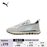 彪马（PUMA）官方【复古跑鞋】男女低帮轻便抓地透气运动休闲鞋RIDER FV387173 白-米白色-01 42