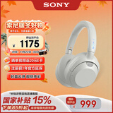 索尼（SONY）ULT WEAR 重低音头戴式降噪蓝牙耳机（WH-ULT900N）米白 双11 购物推荐