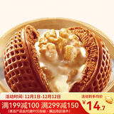 广州酒家 一个核桃包325g 方便速食早餐面包广式早茶下午茶点心 一个核桃包325g（5个装）